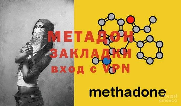 MDMA Белоозёрский