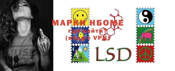 MDMA Белоозёрский