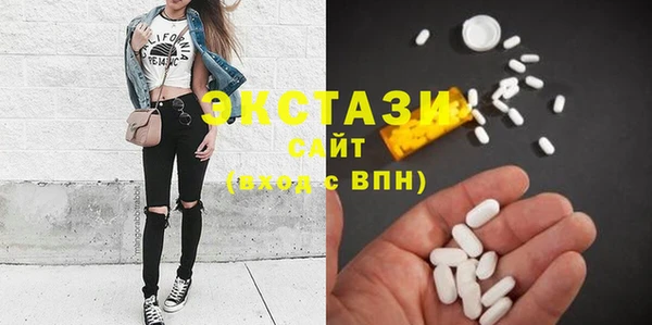 MDMA Белоозёрский