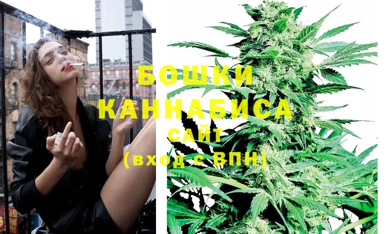 Конопля OG Kush  Уфа 